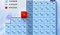 北京到上海高铁时刻表完整版(附票价与停靠站) 北京到上海高铁时刻表完整版(附票价与停靠站)