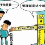上海到广州火车时刻表查询指南