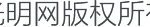 G1次列车时刻表(北京南—上海虹桥全程)
