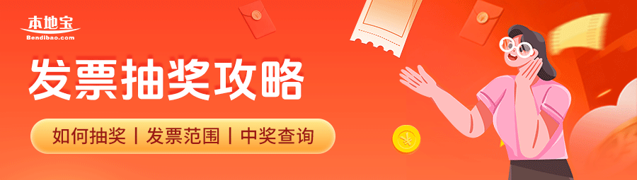 高铁时刻表怎么查最准确?实用技巧分享 高铁时刻表怎么查最准确?实用技巧分享