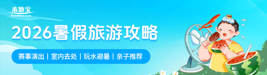 高铁时刻表怎么查最准确?实用技巧分享 高铁时刻表怎么查最准确?实用技巧分享