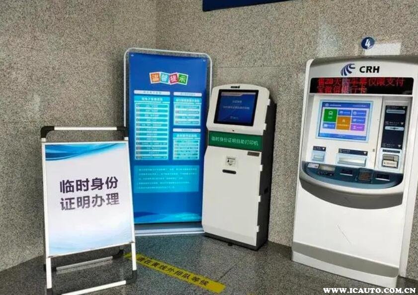 火车到站查询全攻略(含实时正晚点) 火车到站查询全攻略(含实时正晚点)