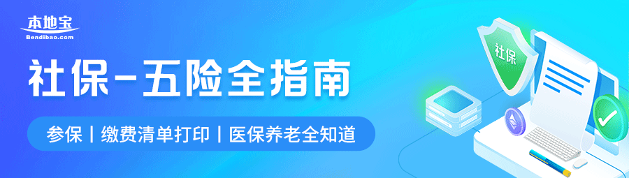 深圳北站到站列车时刻查询
