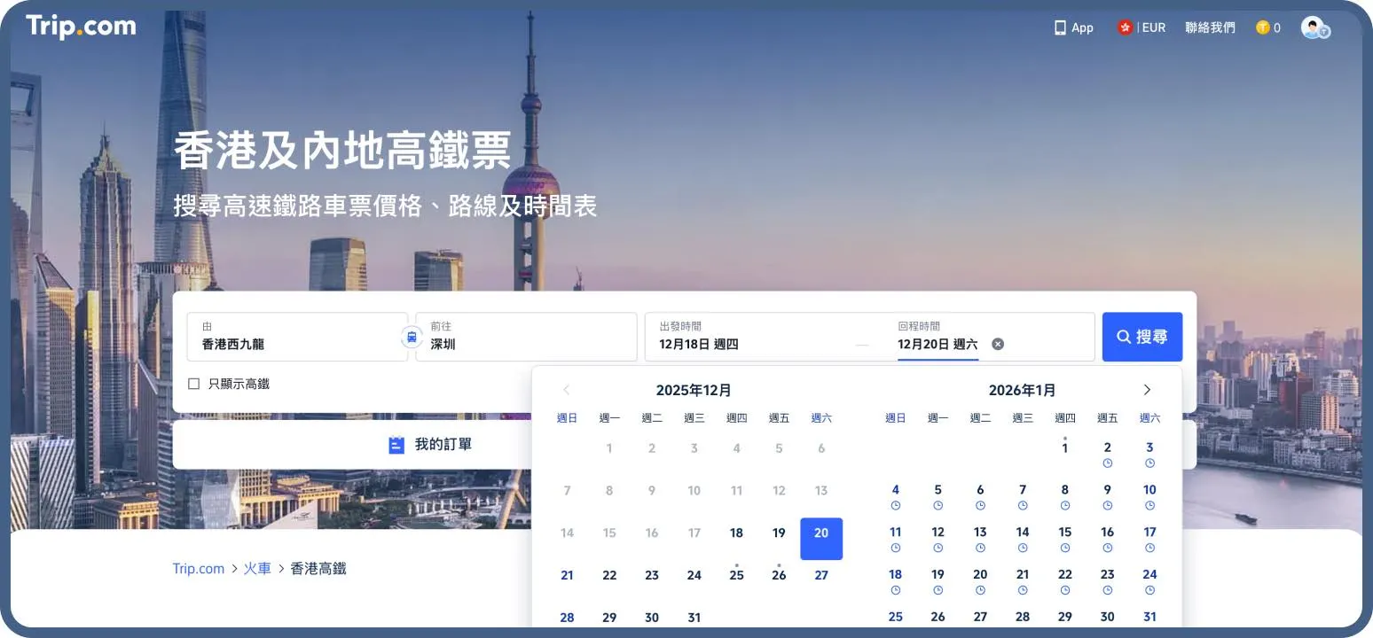 重庆北站高铁时刻表完整版 重庆北站高铁时刻表完整版