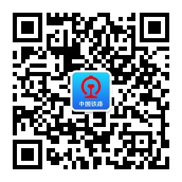 实时到站查询怎么用(含12306操作教程) 实时到站查询怎么用(含12306操作教程)