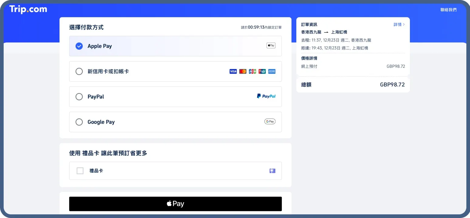 动车票价表查询与二等座/一等座价格对比